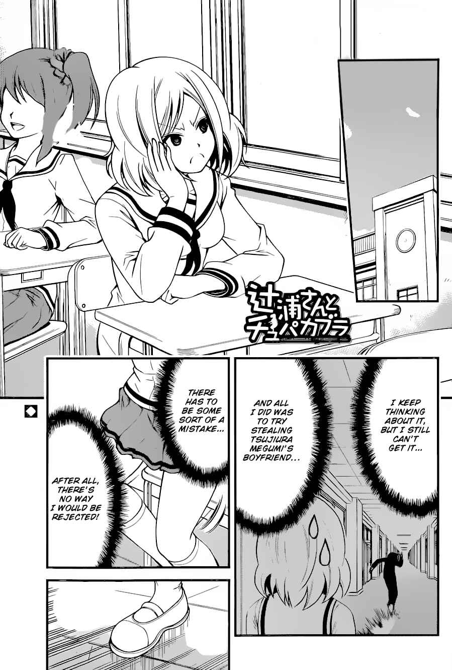 Page 2 Chapter 11 Tsujiura-san to Chupacabra