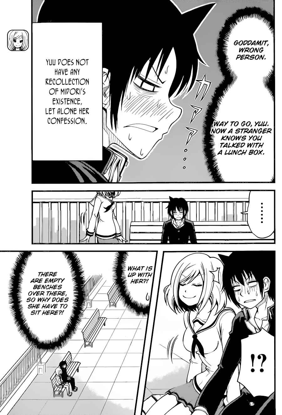 Page 6 Chapter 11 Tsujiura-san to Chupacabra