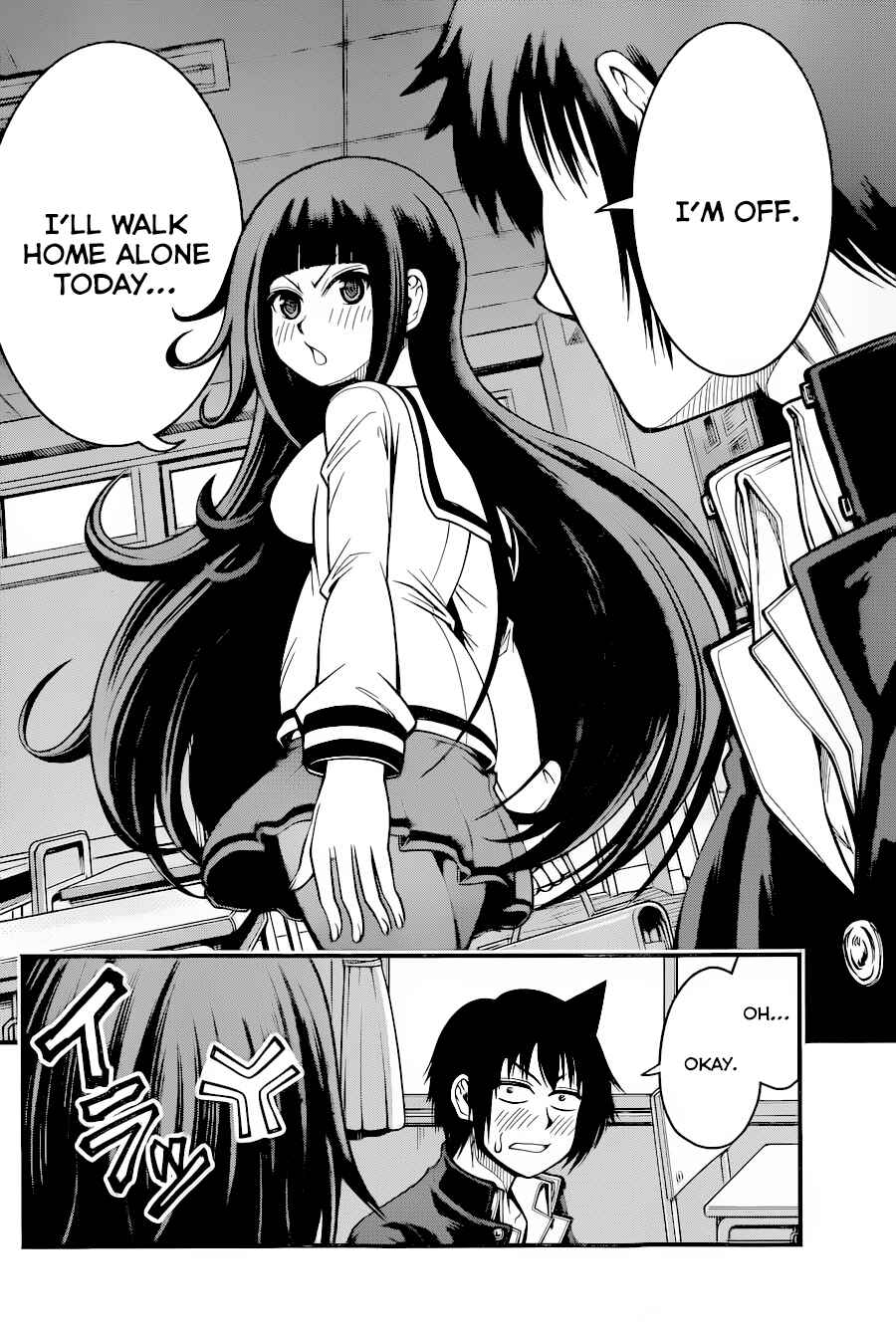 Page 17 Chapter 12 Tsujiura-san to Chupacabra