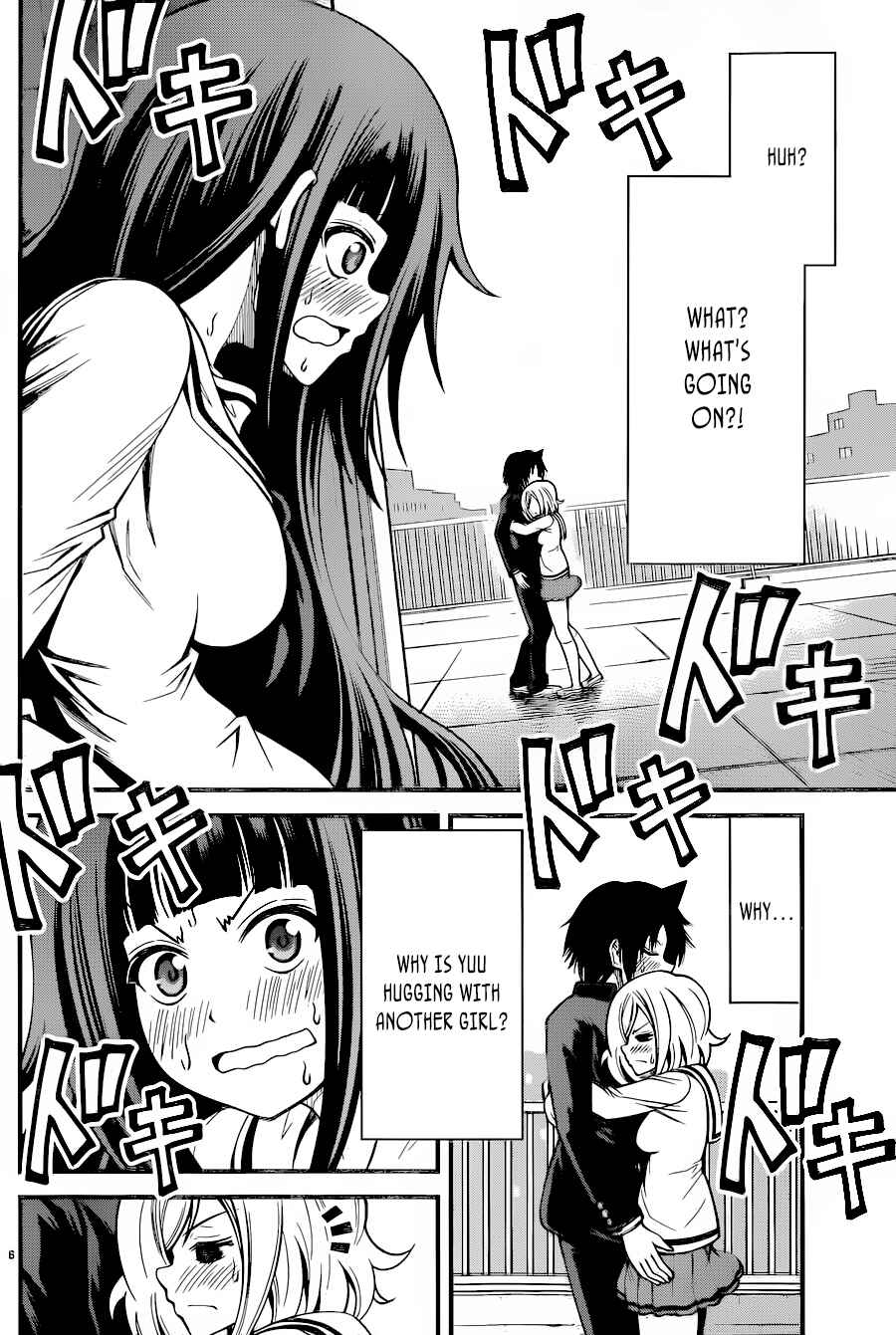 Page 7 Chapter 12 Tsujiura-san to Chupacabra