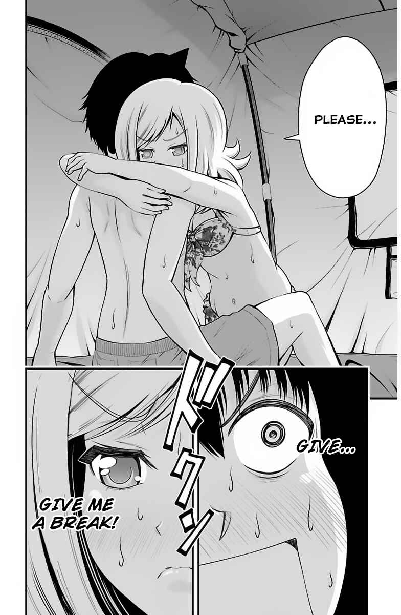 Page 12 Chapter 25 Tsujiura-san to Chupacabra