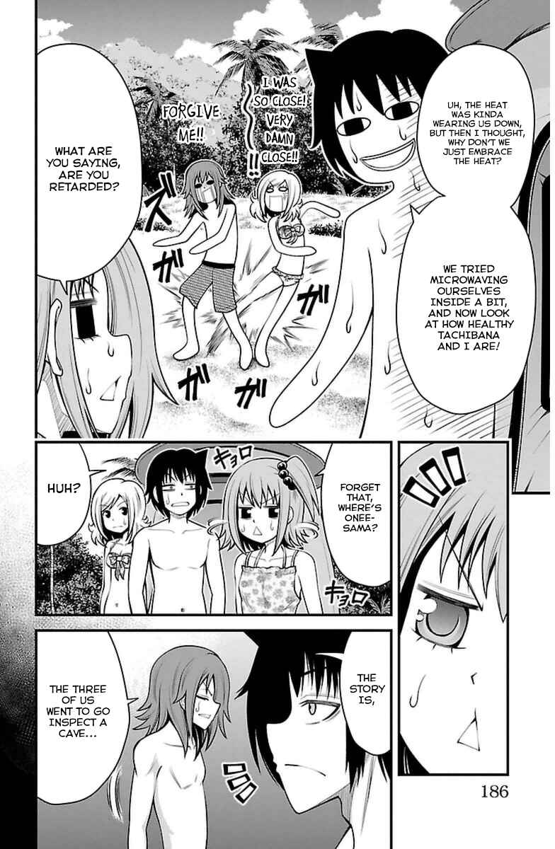Page 16 Chapter 25 Tsujiura-san to Chupacabra