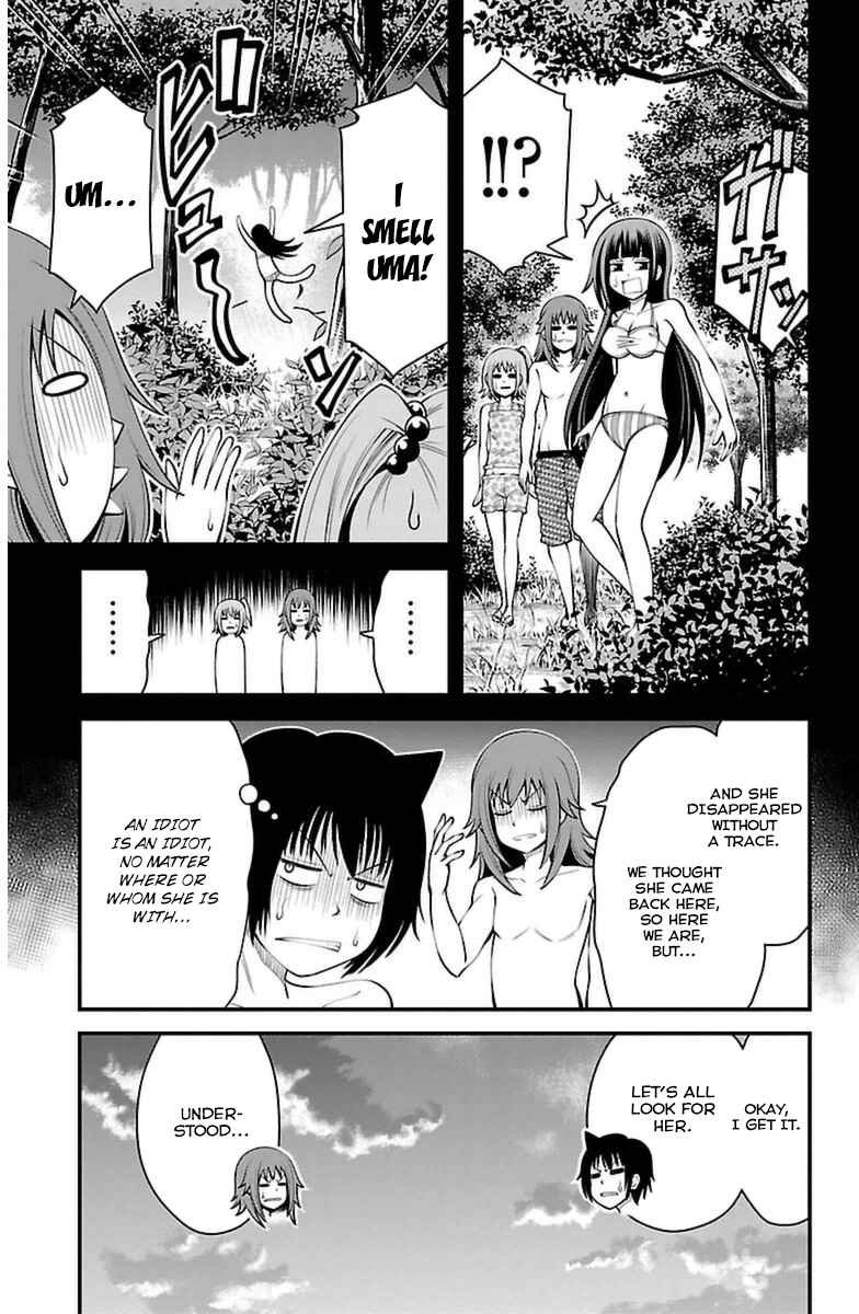 Page 17 Chapter 25 Tsujiura-san to Chupacabra
