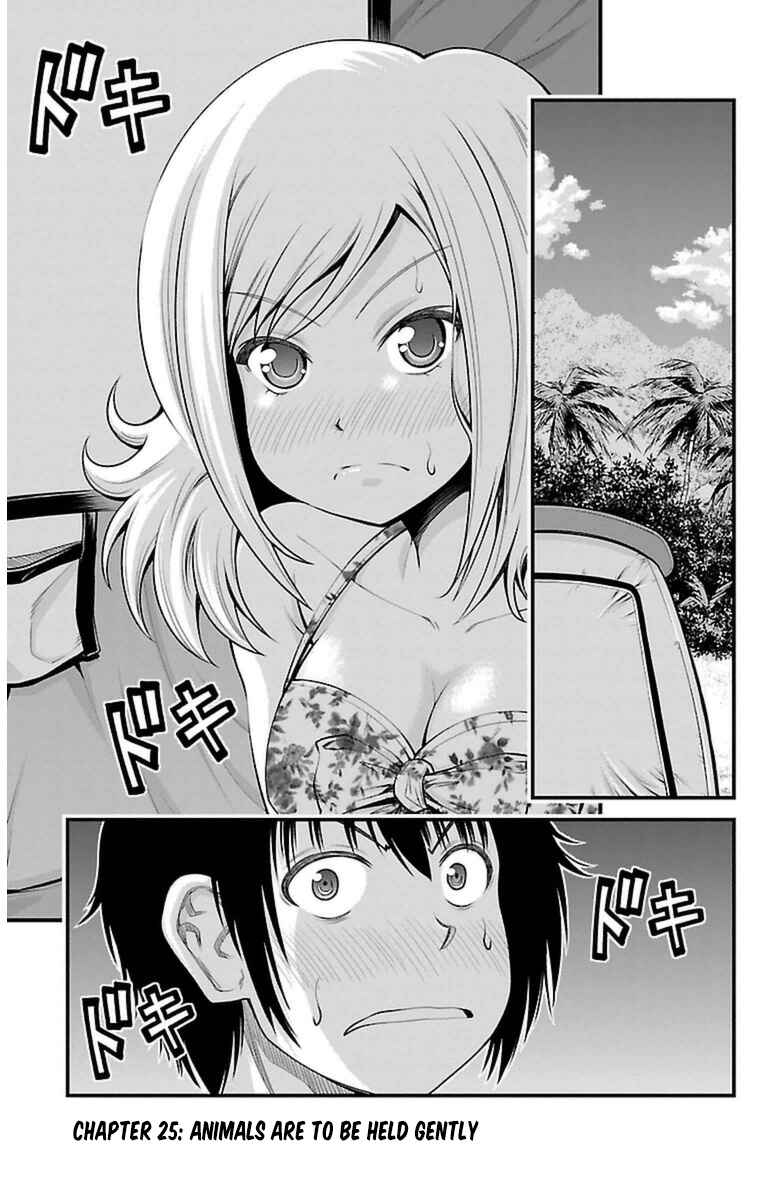Page 2 Chapter 25 Tsujiura-san to Chupacabra