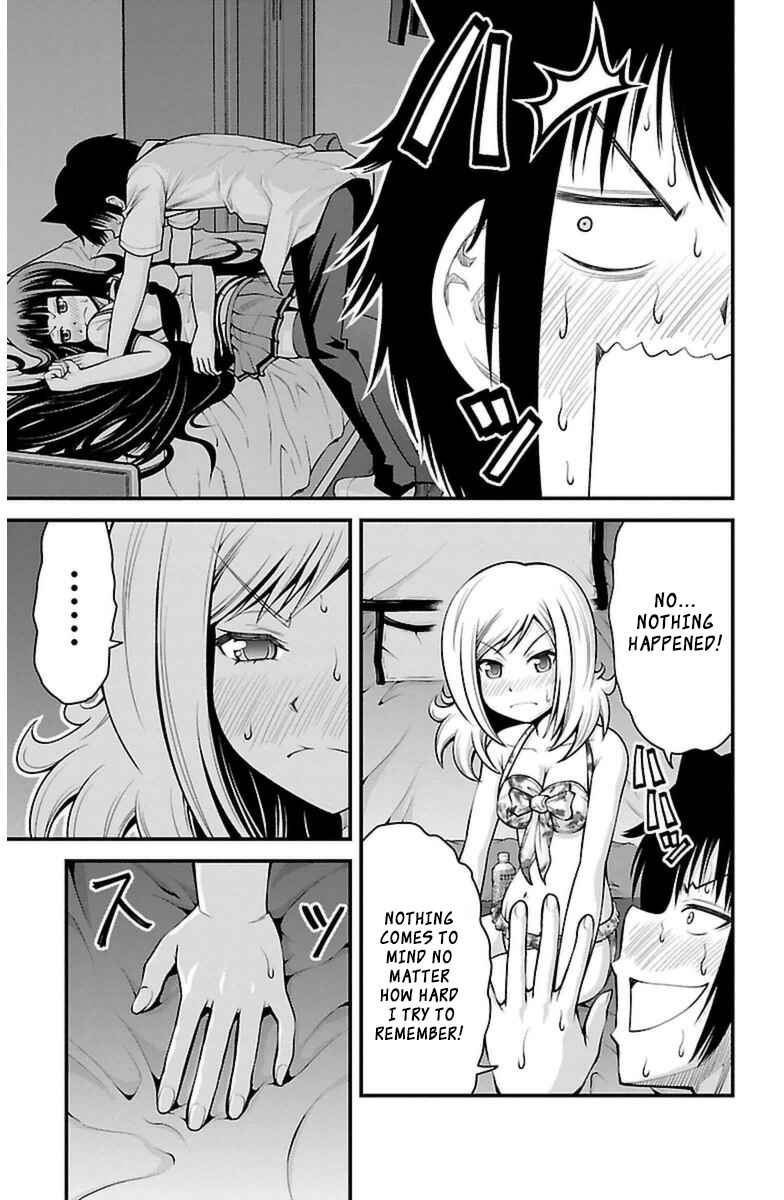 Page 6 Chapter 25 Tsujiura-san to Chupacabra