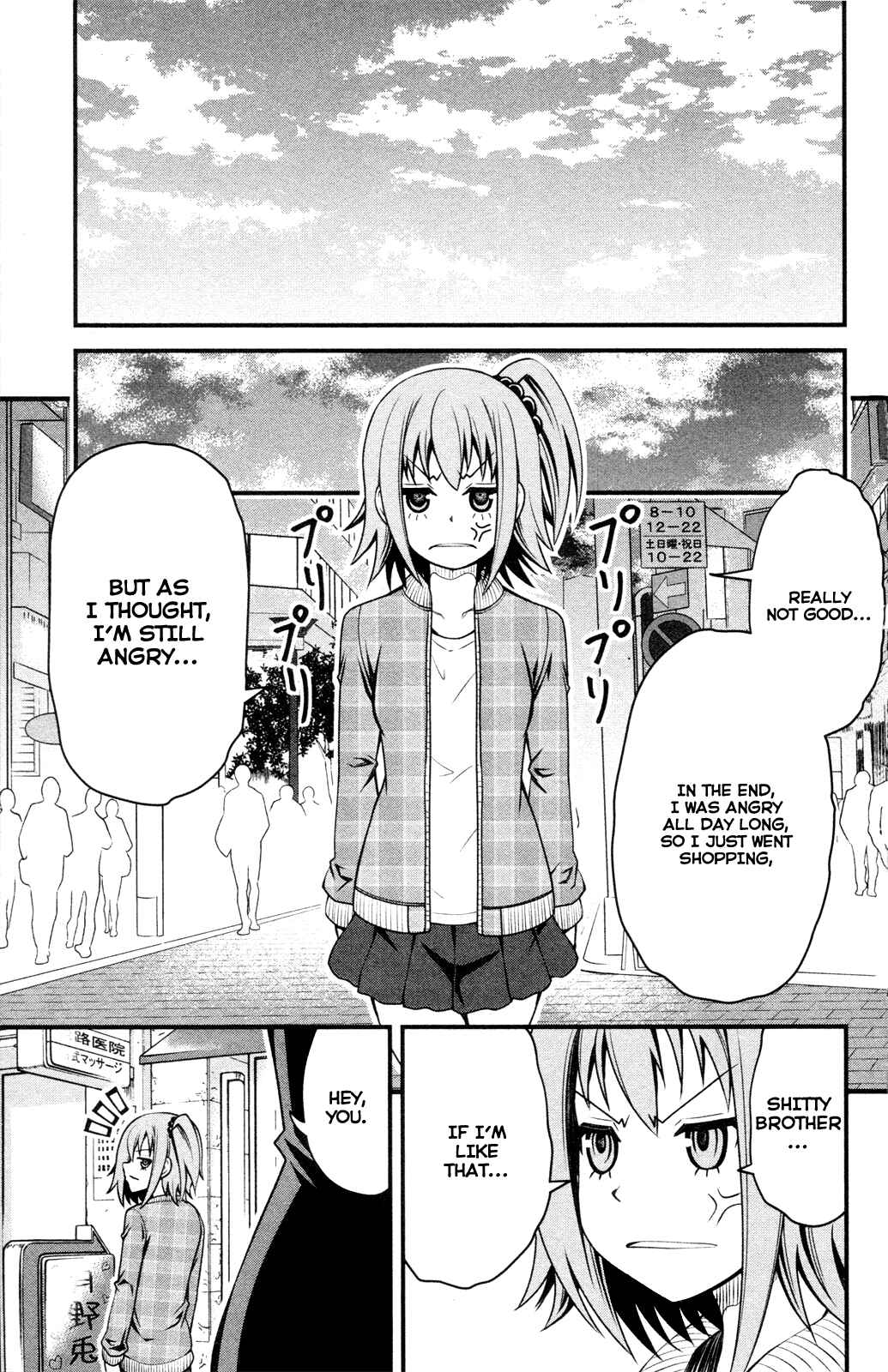 Page 13 Chapter 7 Tsujiura-san to Chupacabra