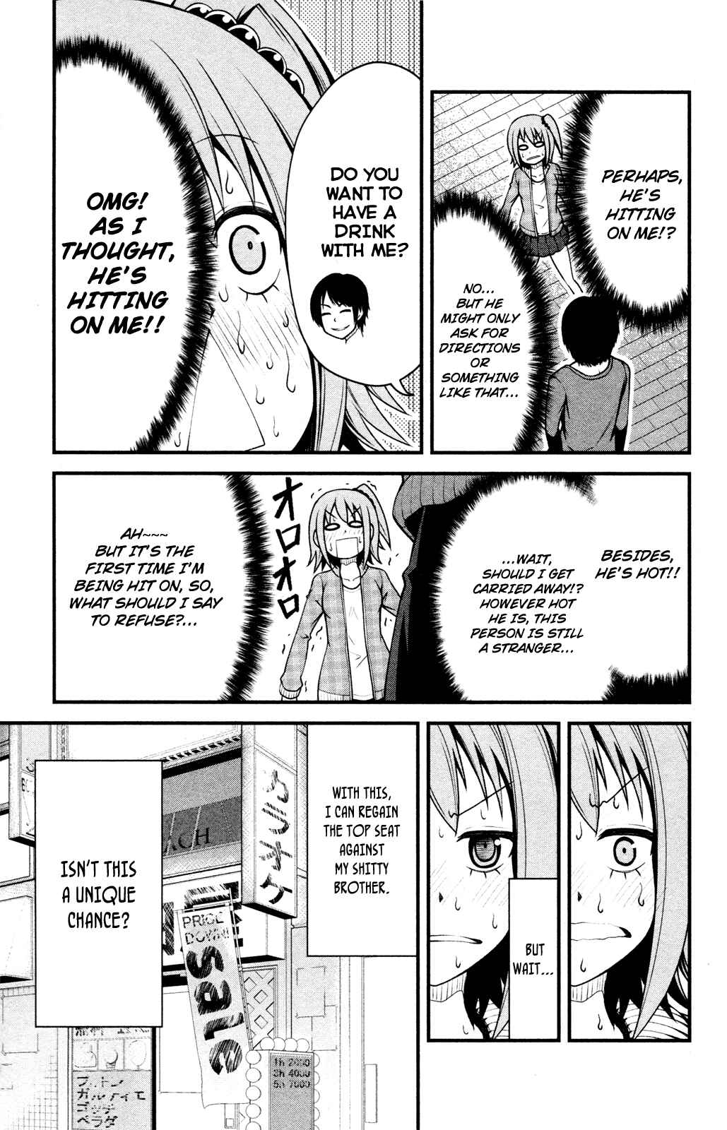 Page 15 Chapter 7 Tsujiura-san to Chupacabra