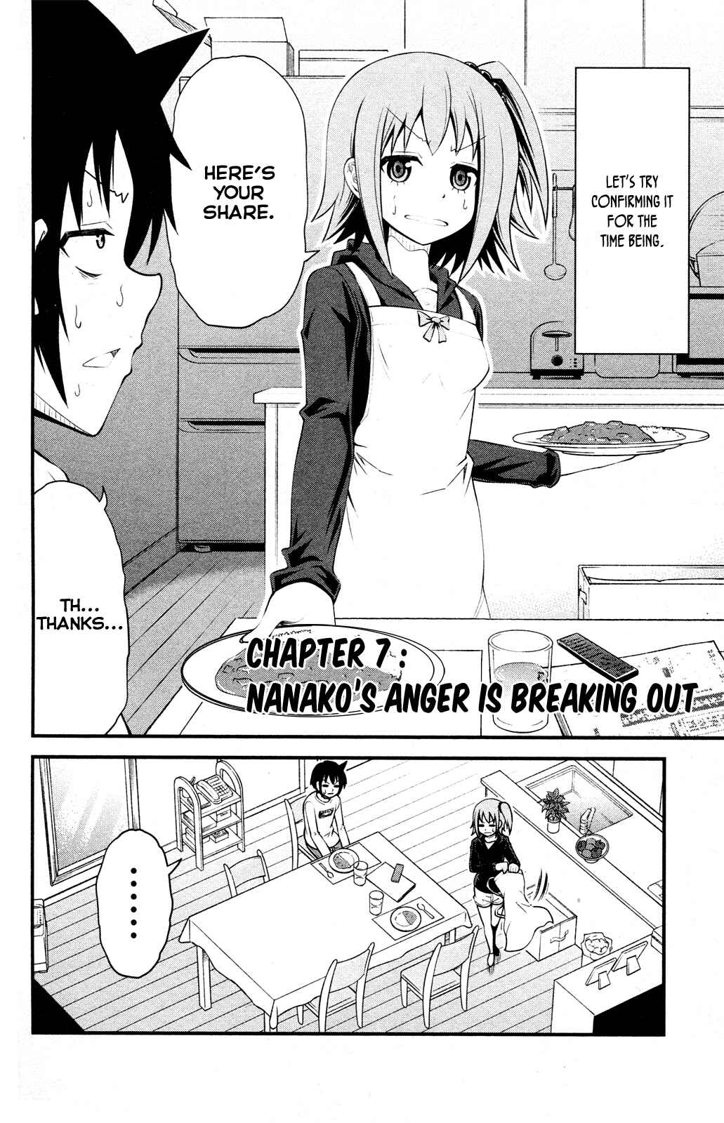 Page 4 Chapter 7 Tsujiura-san to Chupacabra