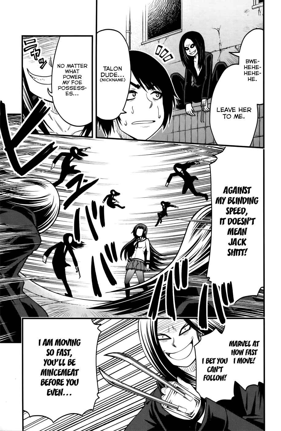 Page 12 Chapter 9 Tsujiura-san to Chupacabra