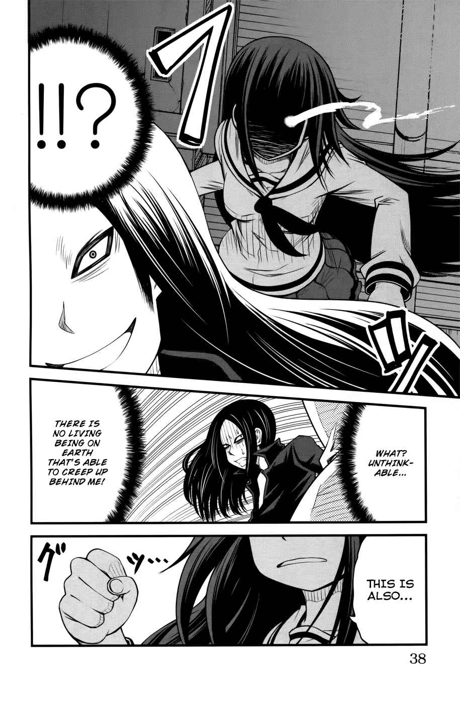 Page 13 Chapter 9 Tsujiura-san to Chupacabra