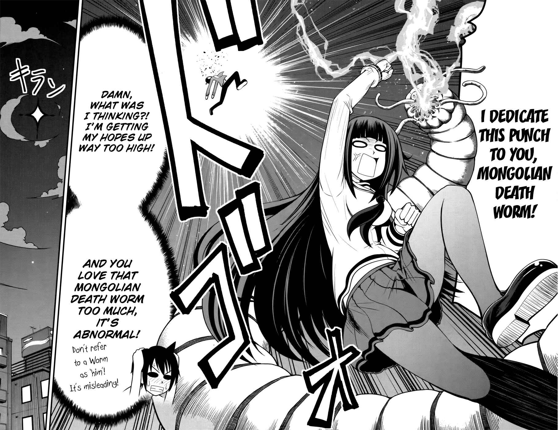 Page 17 Chapter 9 Tsujiura-san to Chupacabra
