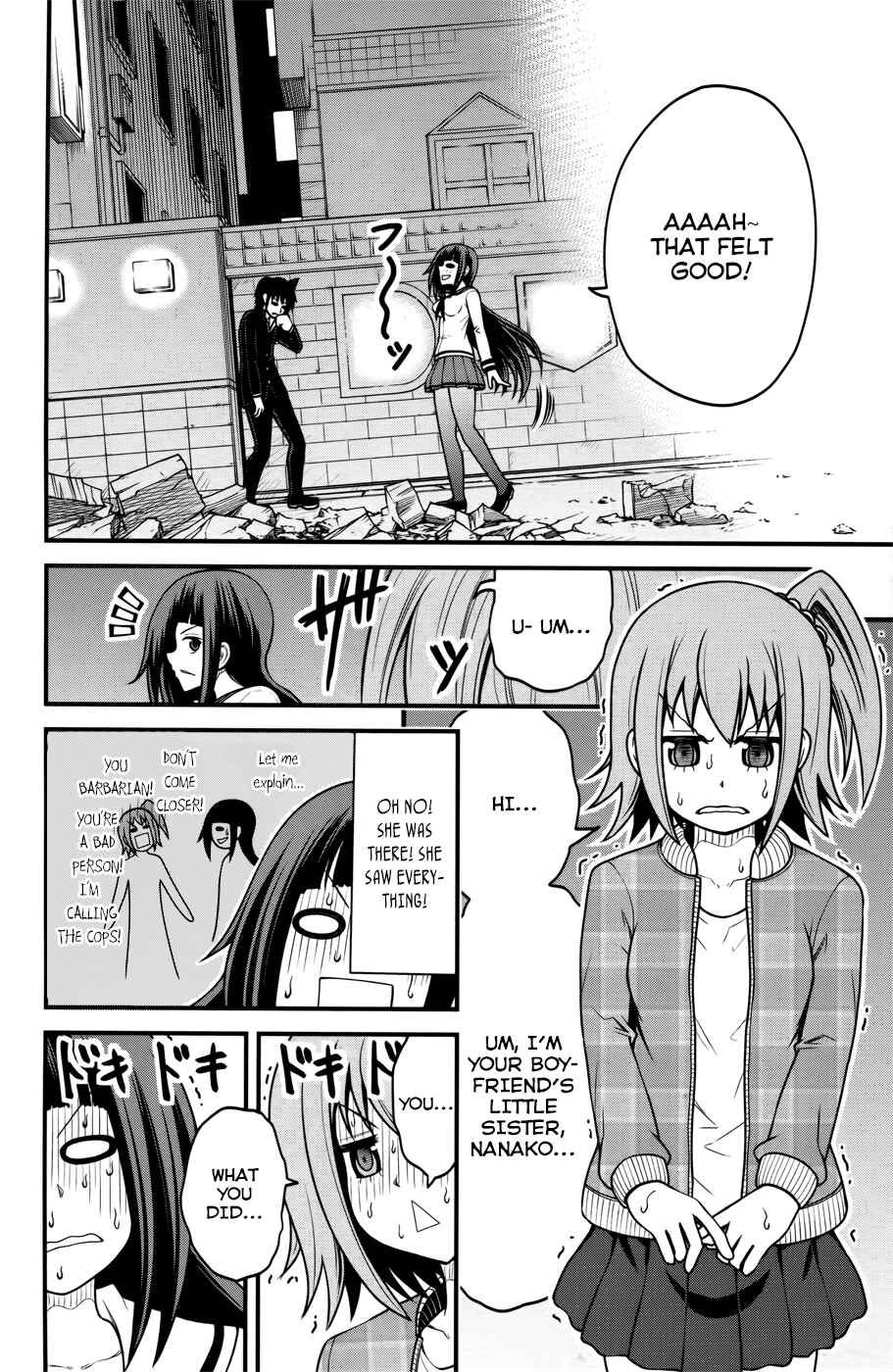 Page 18 Chapter 9 Tsujiura-san to Chupacabra