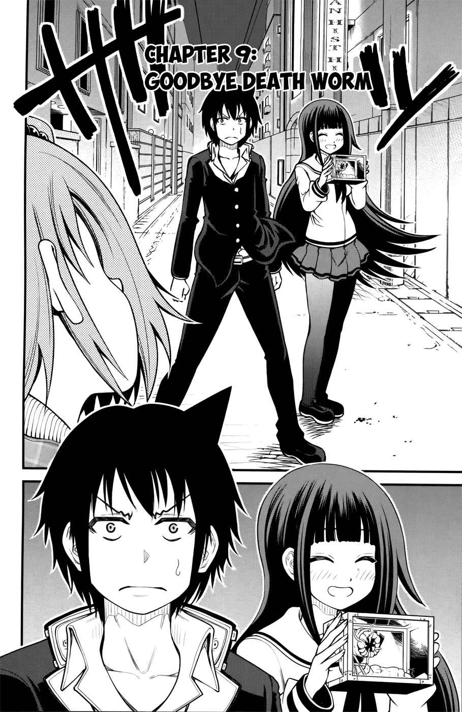 Page 3 Chapter 9 Tsujiura-san to Chupacabra
