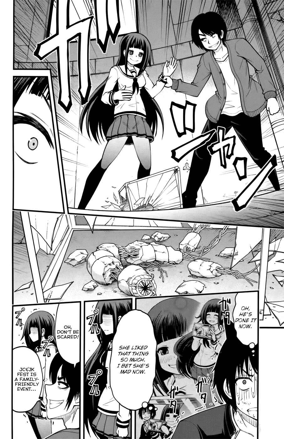 Page 7 Chapter 9 Tsujiura-san to Chupacabra