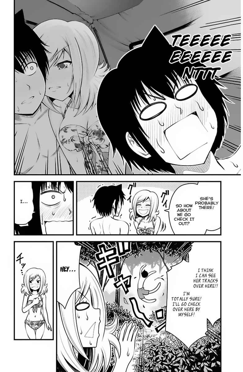 Page 10 Chapter 26 Tsujiura-san to Chupacabra