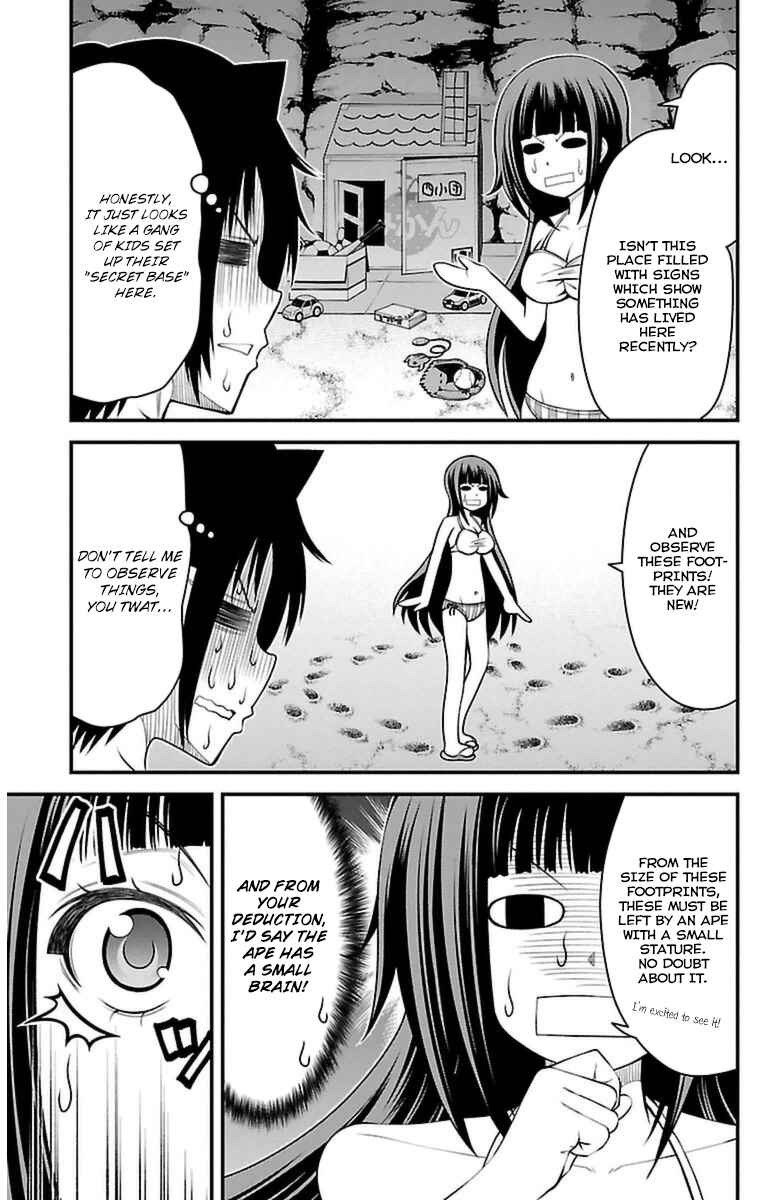 Page 21 Chapter 26 Tsujiura-san to Chupacabra