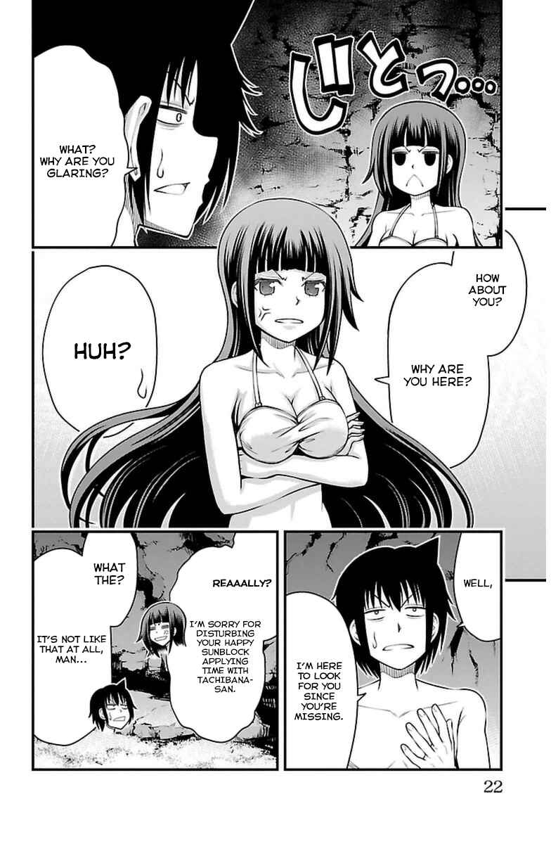 Page 22 Chapter 26 Tsujiura-san to Chupacabra