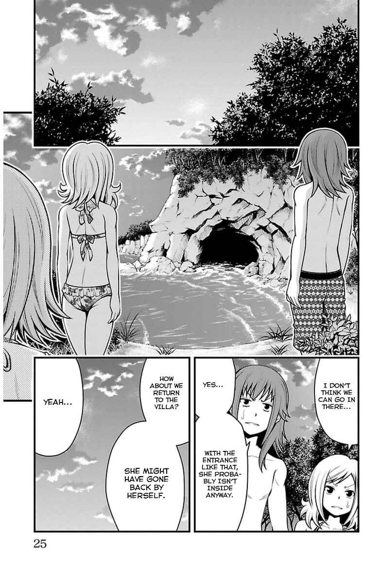 Page 25 Chapter 26 Tsujiura-san to Chupacabra