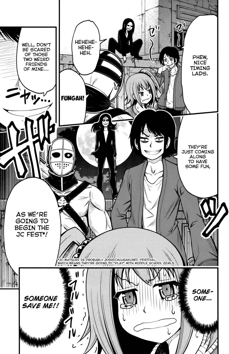 Page 16 Chapter 8 Tsujiura-san to Chupacabra