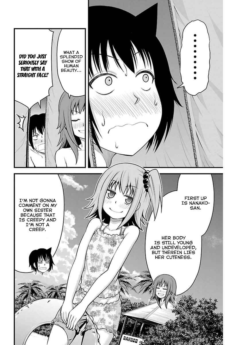 Page 14 Chapter 22 Tsujiura-san to Chupacabra