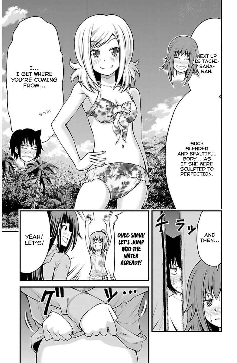 Page 15 Chapter 22 Tsujiura-san to Chupacabra