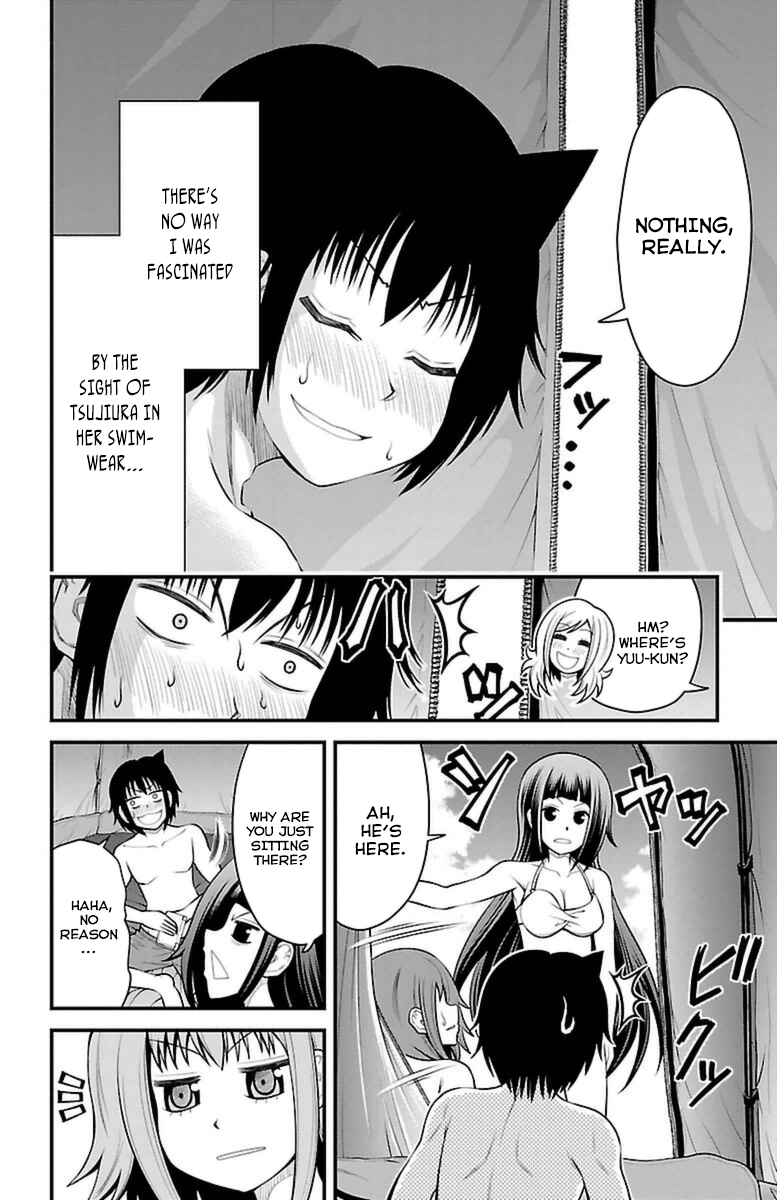 Page 18 Chapter 22 Tsujiura-san to Chupacabra
