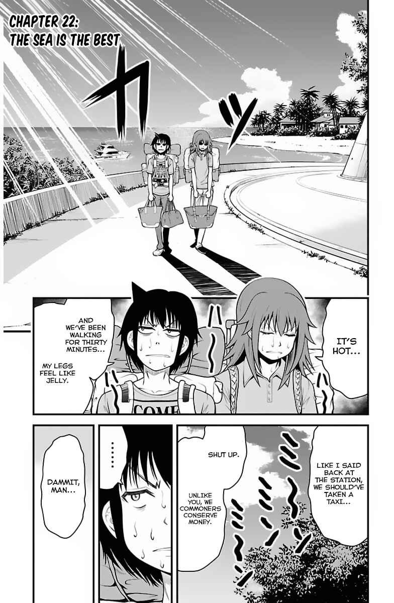 Page 2 Chapter 22 Tsujiura-san to Chupacabra