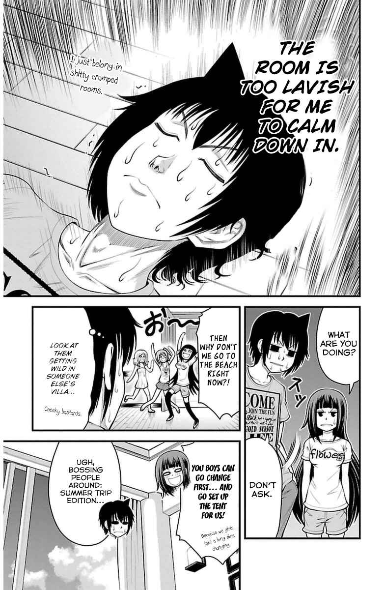Page 8 Chapter 22 Tsujiura-san to Chupacabra