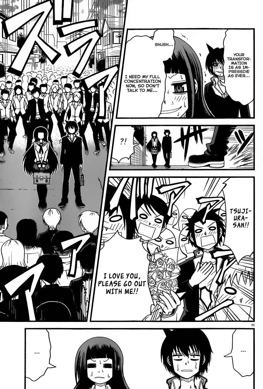 Page 12 Chapter 2 Tsujiura-san to Chupacabra