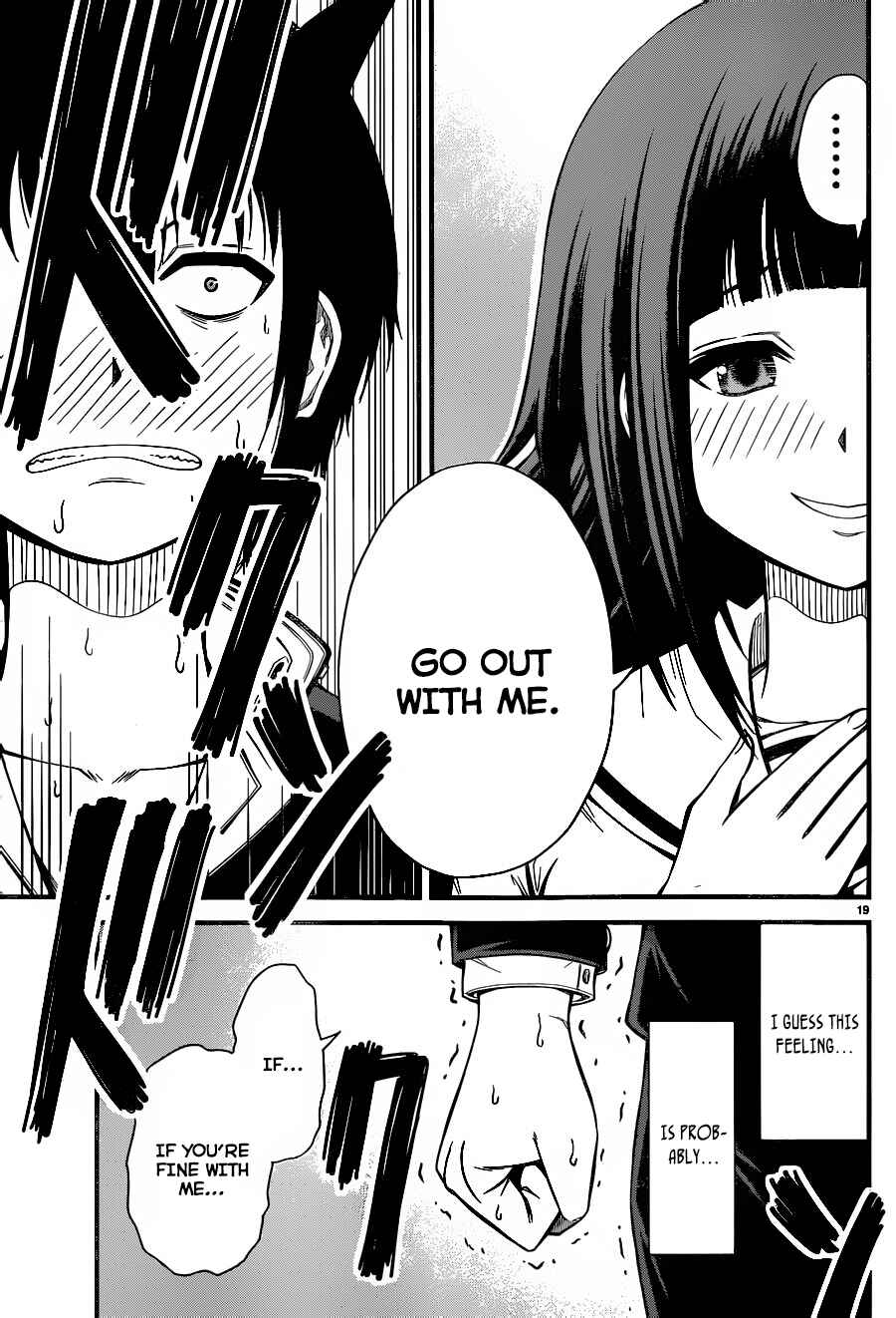 Page 20 Chapter 2 Tsujiura-san to Chupacabra