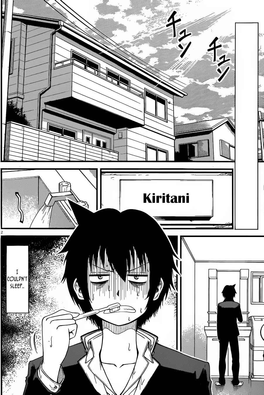Page 3 Chapter 2 Tsujiura-san to Chupacabra