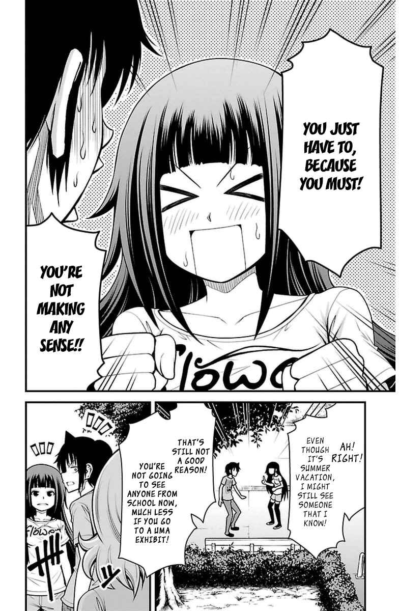 Page 15 Chapter 21 Tsujiura-san to Chupacabra
