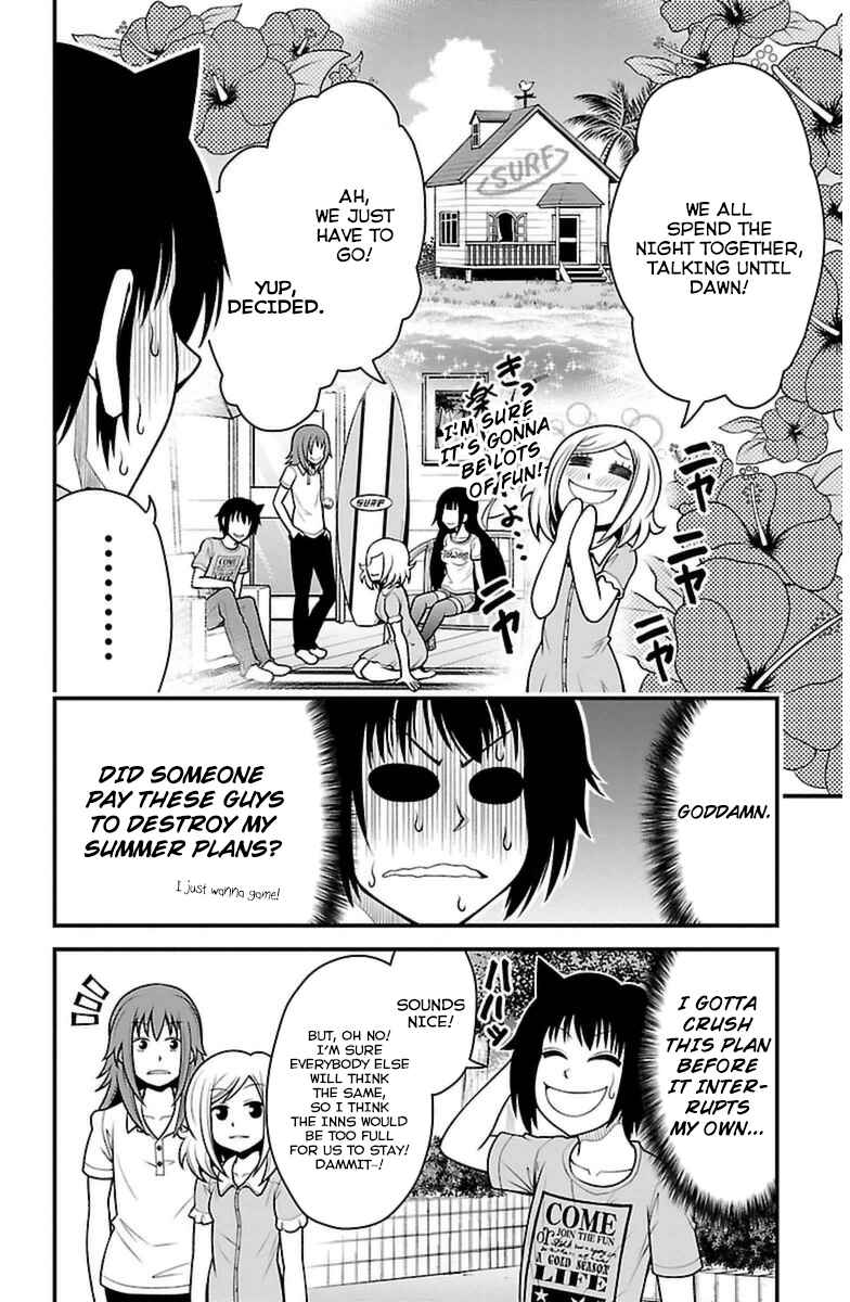 Page 19 Chapter 21 Tsujiura-san to Chupacabra