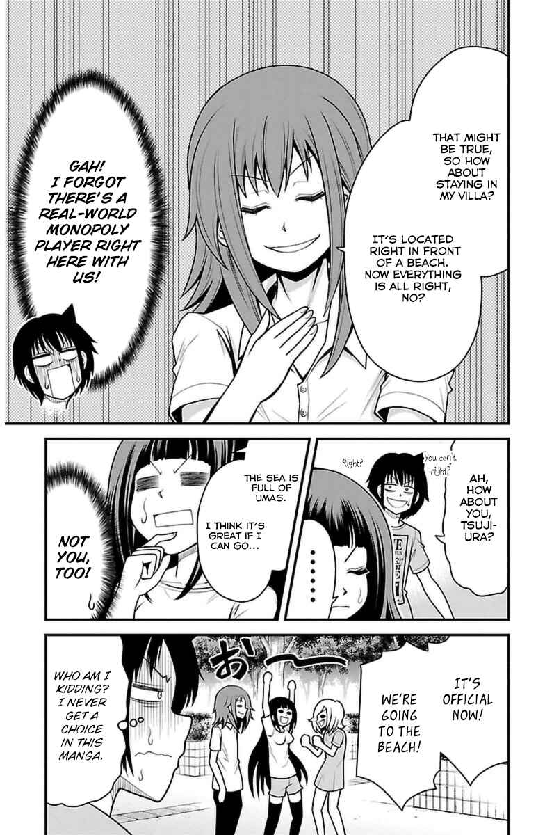 Page 20 Chapter 21 Tsujiura-san to Chupacabra