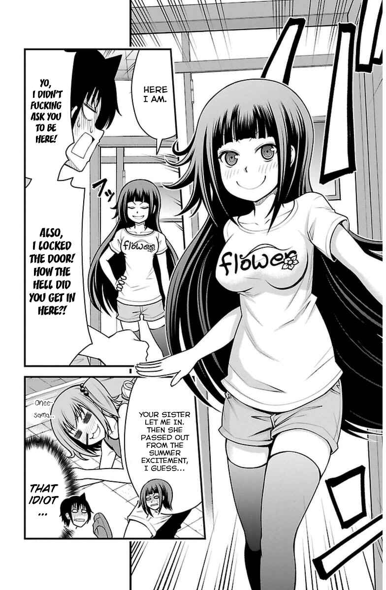 Page 5 Chapter 21 Tsujiura-san to Chupacabra