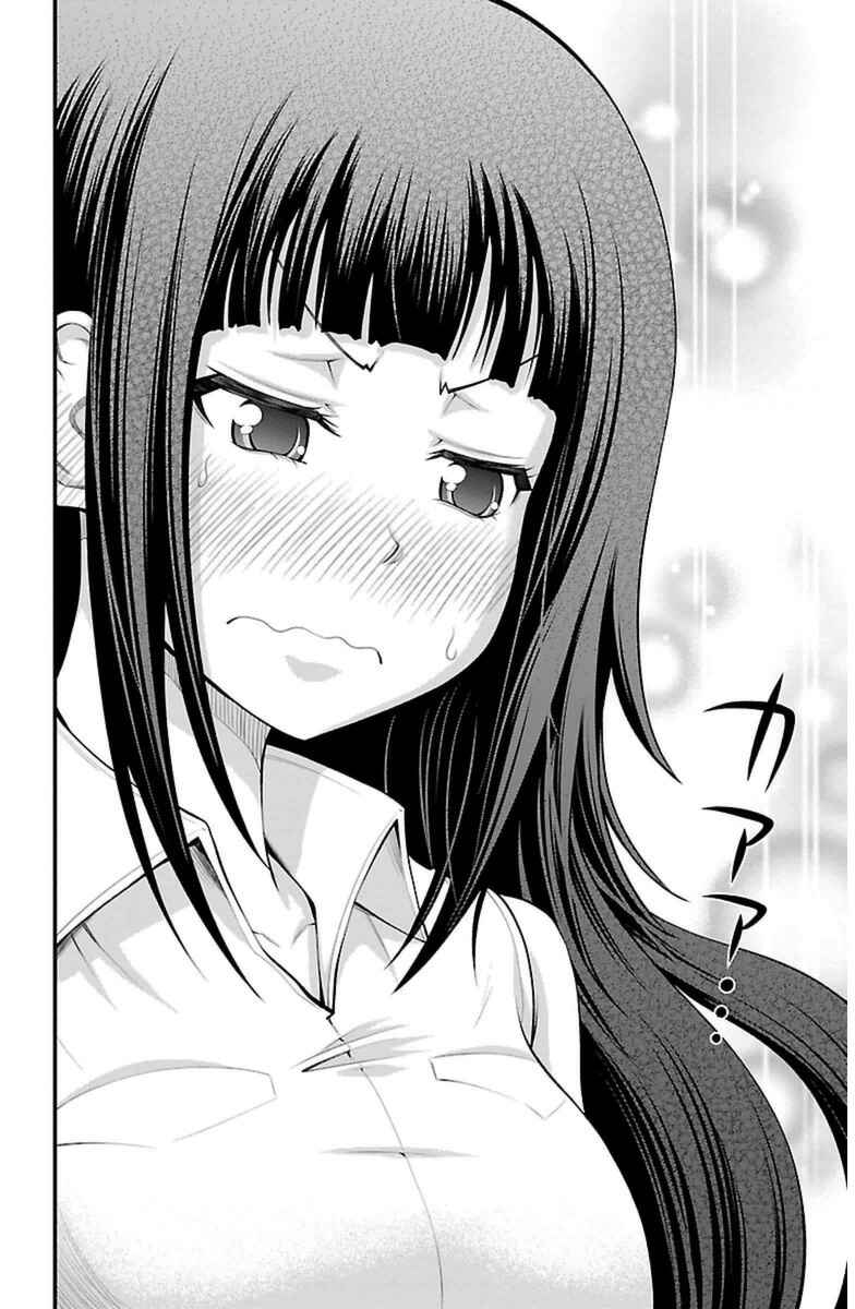Page 17 Chapter 31 Tsujiura-san to Chupacabra
