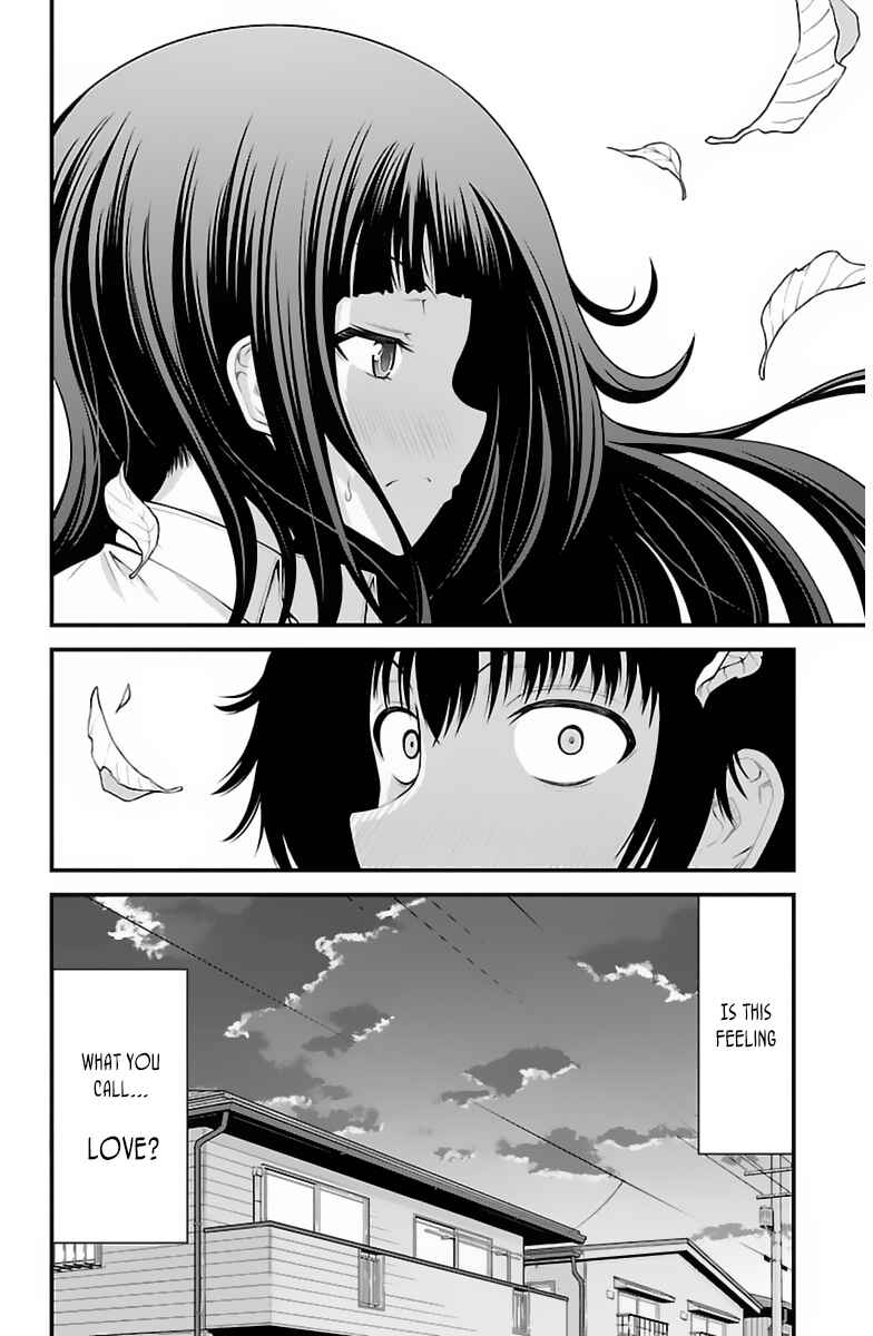 Page 21 Chapter 31 Tsujiura-san to Chupacabra