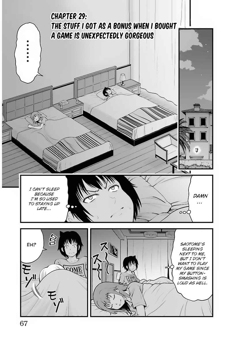 Page 1 Chapter 29 Tsujiura-san to Chupacabra
