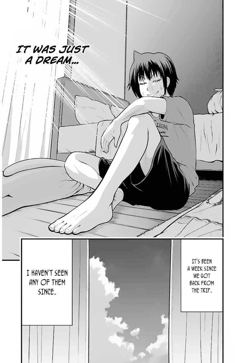 Page 12 Chapter 29 Tsujiura-san to Chupacabra