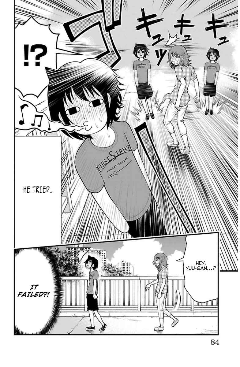 Page 17 Chapter 29 Tsujiura-san to Chupacabra