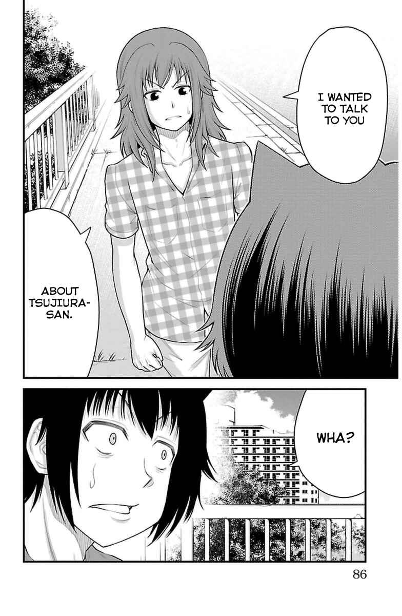 Page 19 Chapter 29 Tsujiura-san to Chupacabra