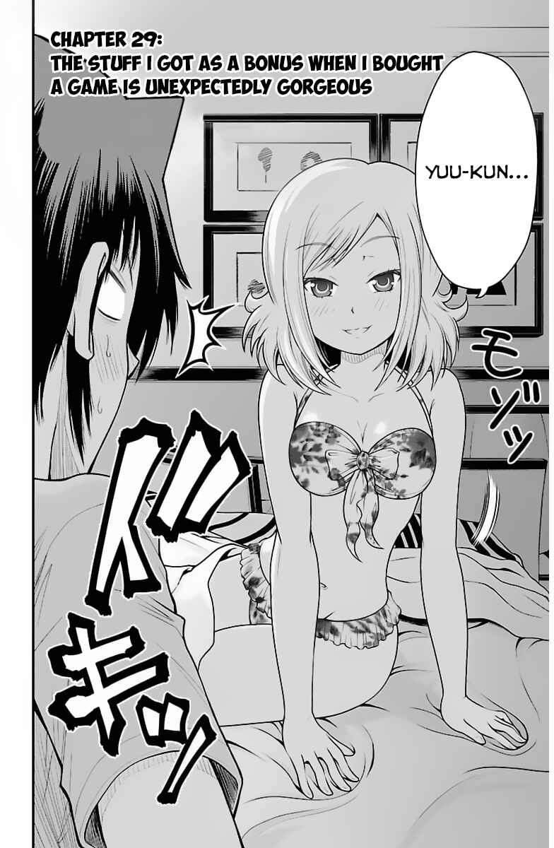 Page 2 Chapter 29 Tsujiura-san to Chupacabra