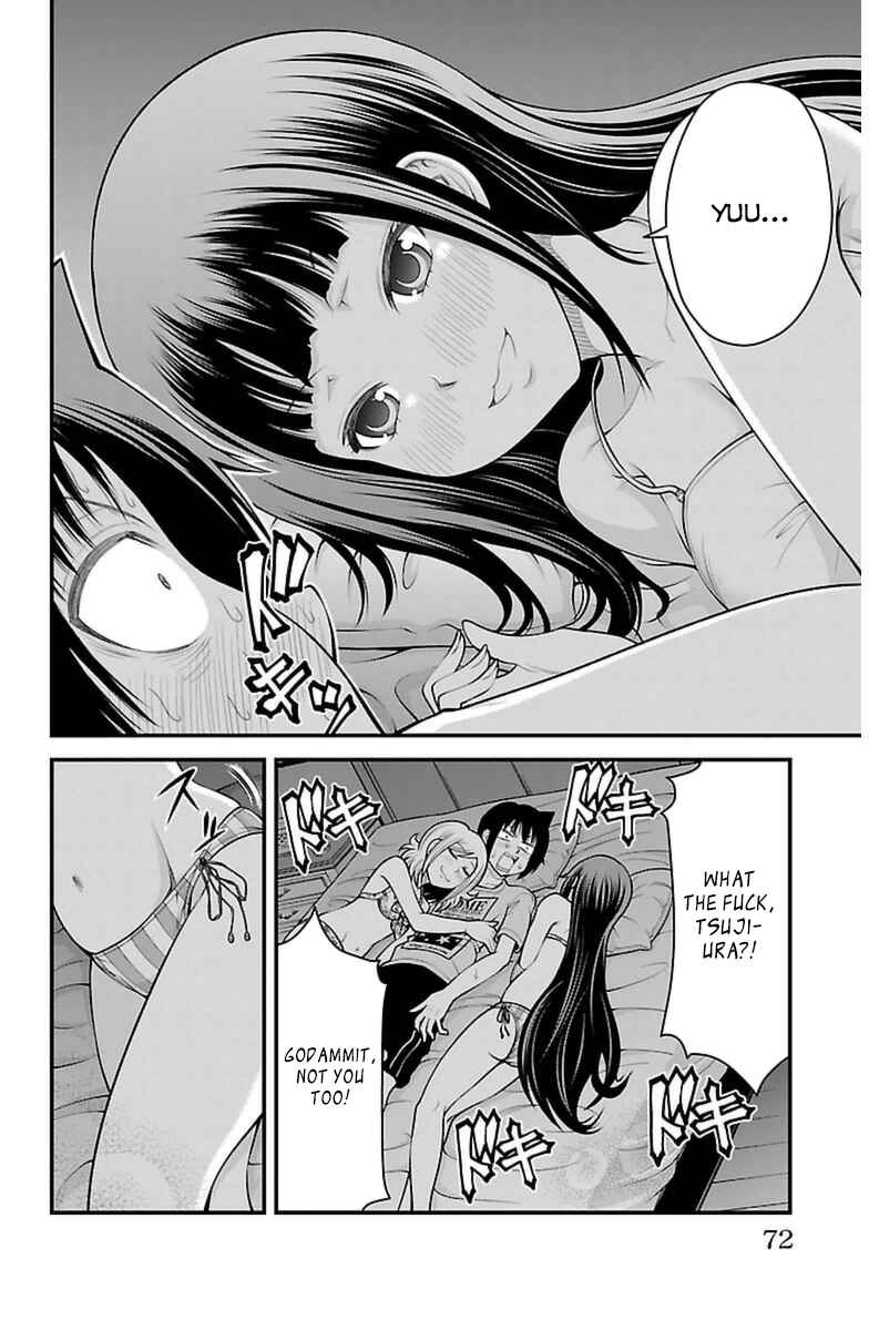 Page 6 Chapter 29 Tsujiura-san to Chupacabra