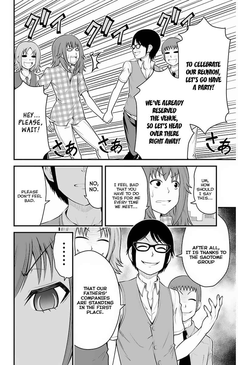 Page 11 Chapter 30 Tsujiura-san to Chupacabra