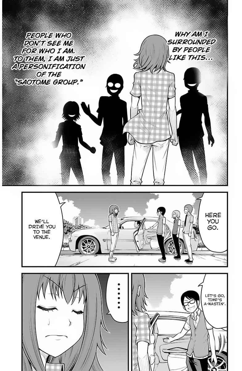 Page 12 Chapter 30 Tsujiura-san to Chupacabra