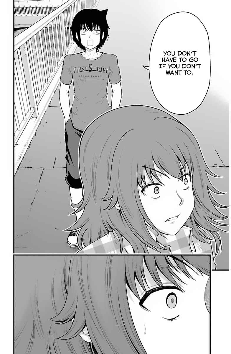 Page 13 Chapter 30 Tsujiura-san to Chupacabra