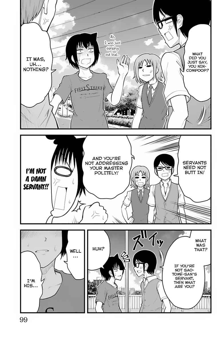 Page 14 Chapter 30 Tsujiura-san to Chupacabra