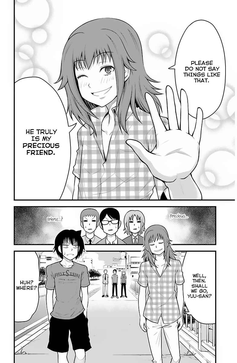 Page 17 Chapter 30 Tsujiura-san to Chupacabra