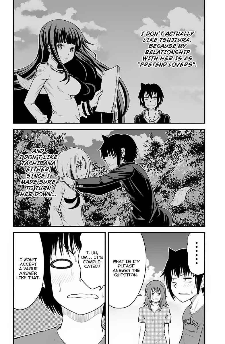 Page 5 Chapter 30 Tsujiura-san to Chupacabra