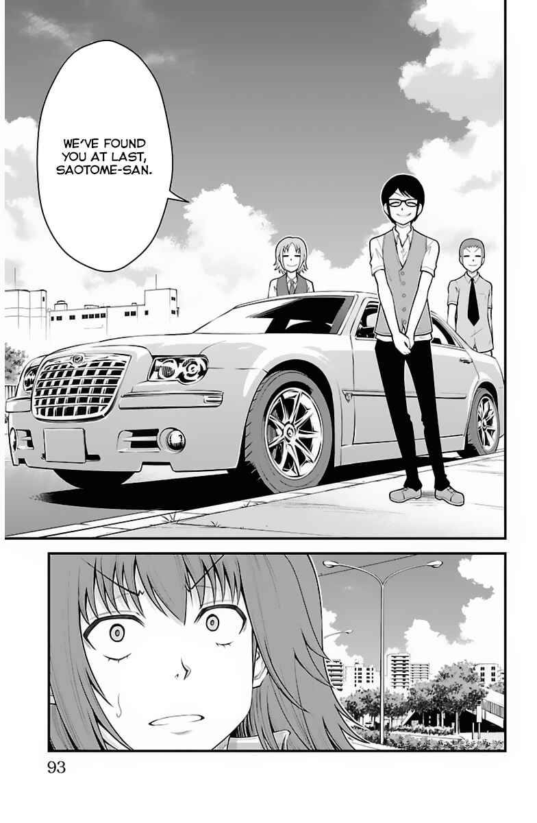 Page 8 Chapter 30 Tsujiura-san to Chupacabra